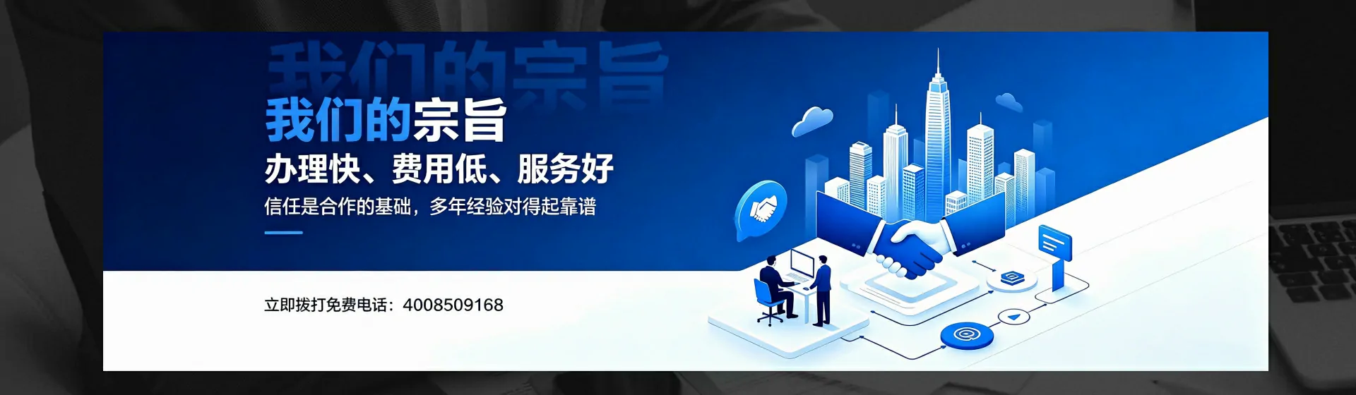 西双版纳分站首页横幅