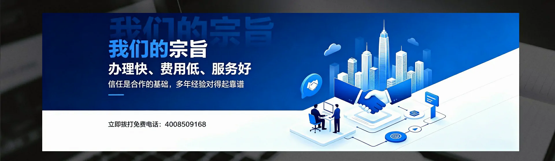 西双版纳分站首页横幅