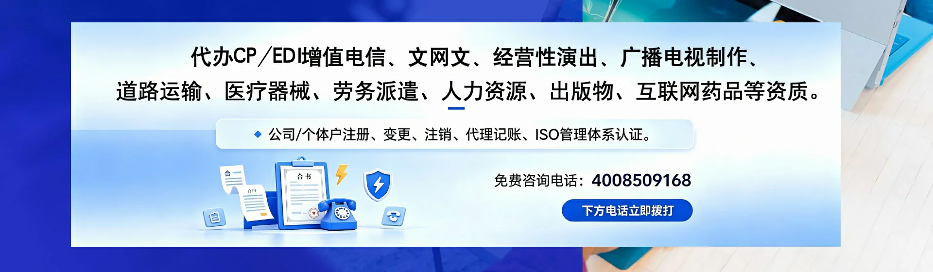 西双版纳分站首页横幅