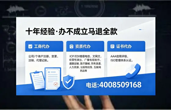 西双版纳<a href='https://www.xinlucheng.com.cn/'>公司注册</a>办理的实用价值、全流程指南与专业服务优势
