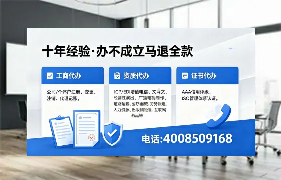 西双版纳办理<a href='https://www.xinlucheng.com.cn/'>医疗器械三类经营许可证</a>的实用指南:我的亲身经历与深度分享