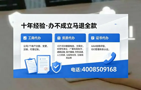 西双版纳<a href='https://www.xinlucheng.com.cn/'>拍卖许可证</a>办理全攻略:从需求到落地的实战经验分享