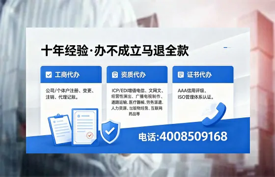 西双版纳办理<a href='https://www.xinlucheng.com.cn/'>互联网药品许可证</a>的实用指南:我的亲身经历与深度分享