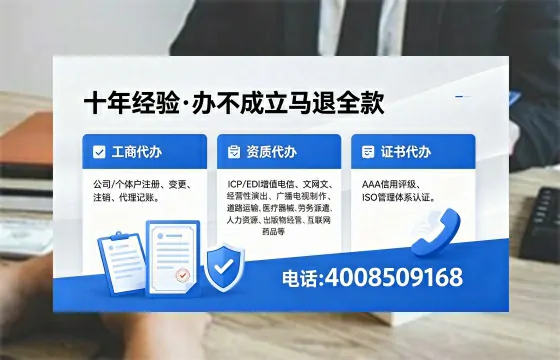 西双版纳个体户注销流程详解:用途、注意事项与高效办理指南