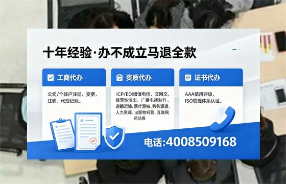 西双版纳<a href='https://www.xinlucheng.com.cn/'>公司注册</a>办理的实用价值、全流程指南与专业服务优势