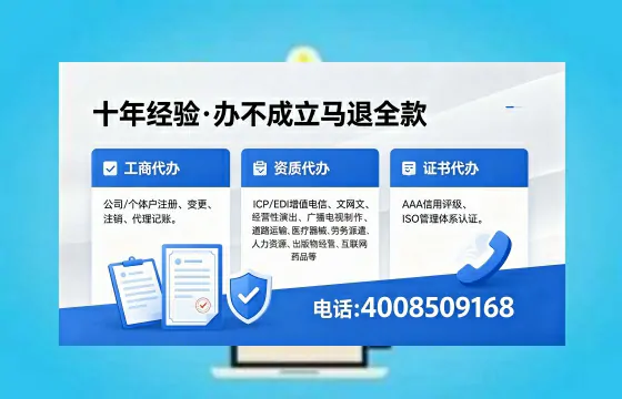 西双版纳<a href='https://www.xinlucheng.com.cn/'>食品生产许可证</a>办理全流程详解:用途、流程、费用及高效办理指南