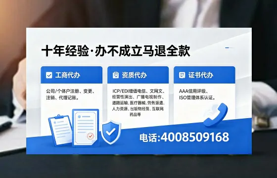 西双版纳办理<a href='https://www.xinlucheng.com.cn/'>医疗器械三类经营许可证</a>的实用指南:我的亲身经历与深度分享
