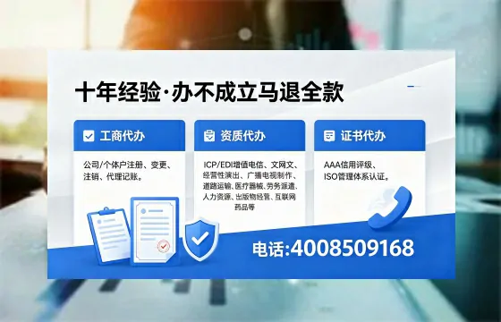 西双版纳办理<a href='https://www.xinlucheng.com.cn/'>劳务派遣许可证</a>的实用指南：从需求到落地的完整经验分享
