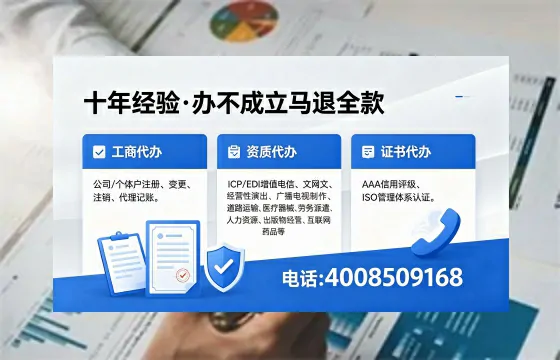 西双版纳个体户注销流程详解:用途、注意事项与高效办理指南