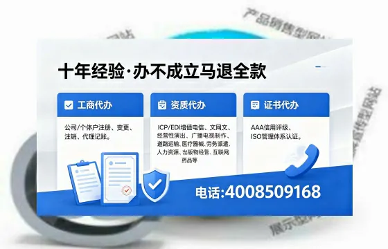 西双版纳办理<a href='https://www.xinlucheng.com.cn/'>互联网药品许可证</a>的实用指南:我的亲身经历与深度分享