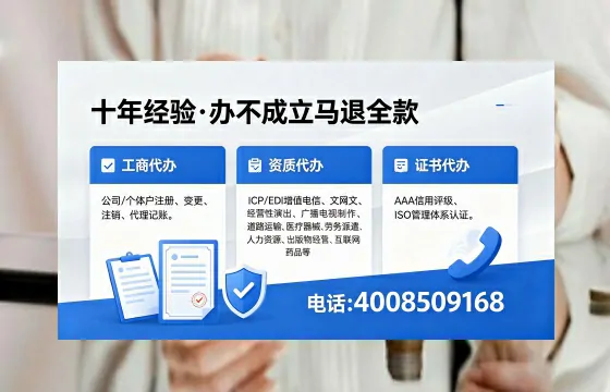西双版纳广播电视节目制作许可证办理全流程指南：用途、流程、费用及专业代办优势
