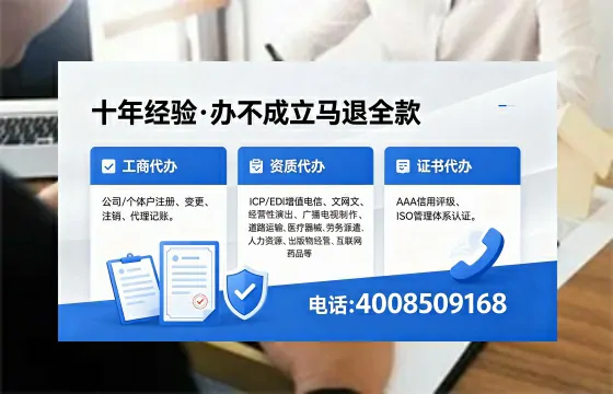 西双版纳<a href='https://www.xinlucheng.com.cn/'>药品经营许可证</a>办理全攻略：我的亲身经历与实用建议