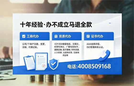 西双版纳办理<a href='https://www.xinlucheng.com.cn/'>网络文化经营许可证</a>的用途、流程与费用详解