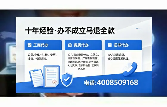 2026年西双版纳<a href='https://www.xinlucheng.com.cn/'>广电短剧三件套</a>办理指南：网络文化、ICP、广播电视节目制作全解