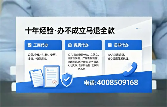 西双版纳办理<a href='https://www.xinlucheng.com.cn/'>网络文化经营许可证</a>的用途、流程与费用详解