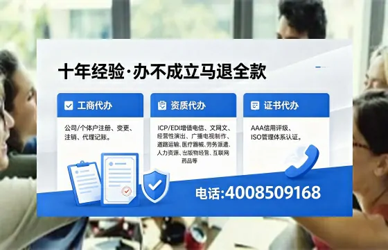 西双版纳广播电视节目制作许可证办理全流程指南：用途、流程、费用及专业代办优势