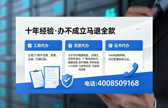 2026年西双版纳<a href='https://www.xinlucheng.com.cn/'>广电短剧三件套</a>办理指南：网络文化、ICP、广播电视节目制作全解