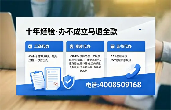 西双版纳办理<a href='https://www.xinlucheng.com.cn/'>劳务派遣许可证</a>的实用指南：从需求到落地的完整经验分享